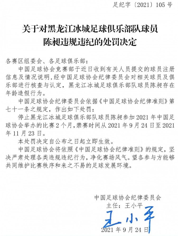 道教掌门江元为救元都苍生，牺牲本身将上古妖兽飞天神猪封印于其子江五山体内。尔后二十年，江五山在山村长年夜，却因自小长了一条猪尾巴，一向被同村人视为怪胎。某日，江五山被同村人欺辱，怒而变猪头，是以被赶出山村。思疑本身撞邪的江五山前去元都，寻觅改变本身之法。来到元都后，本来想考进道教的江五山虽几次遭受掉败，却不测碰到父亲昔时老友钱八袋、仁慈泼辣的喵仙和一票老友，找到了如家般的回属。但是，日本阴阳师的到来打破了安静，昔时飞天神猪作乱起因也垂垂浮出水面。为了老友安危，为了元都苍生，本来自卑怯懦的江五山不能不站在人前，同狼子野心的日本阴阳师一战！